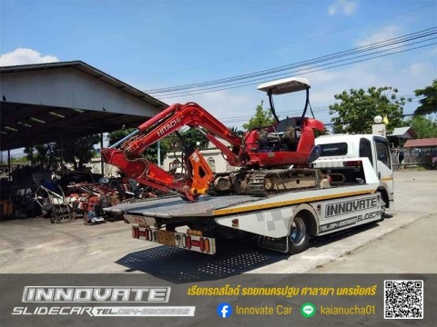 ย้ายรถรถไถนา รถแบคโฮ สามพราน